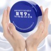 Tofficu Crema para Manos Secas 85g, Hidratante y Nutritiva, Azul