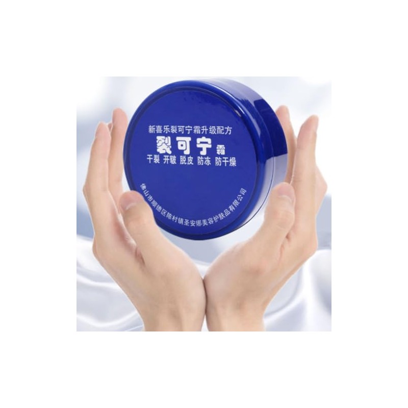 Tofficu Crema para Manos Secas 85g, Hidratante y Nutritiva, Azul