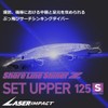 DAIWA SLZ Set Upper 125SDR-LI LI Max Laser Minnow/Lure