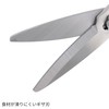 Takagi All Stainless Steel Kitchen Scissors, Dishwasher Safe, Boiled Disinfectable,