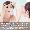 Cata-MEDICA ニキビパッチ ハイドロコロイド 簡単 貼るだけ ニキビケア アクネパッチ 目立たない ニキビ跡 ［一般医療機器］