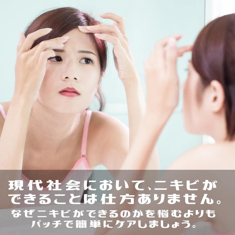 Cata-MEDICA ニキビパッチ ハイドロコロイド 簡単 貼るだけ ニキビケア アクネパッチ 目立たない ニキビ跡 ［一般医療機器］