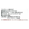 Tajima PK-KAL3 Perfect Conqueror (Runner Type/Set of 3)