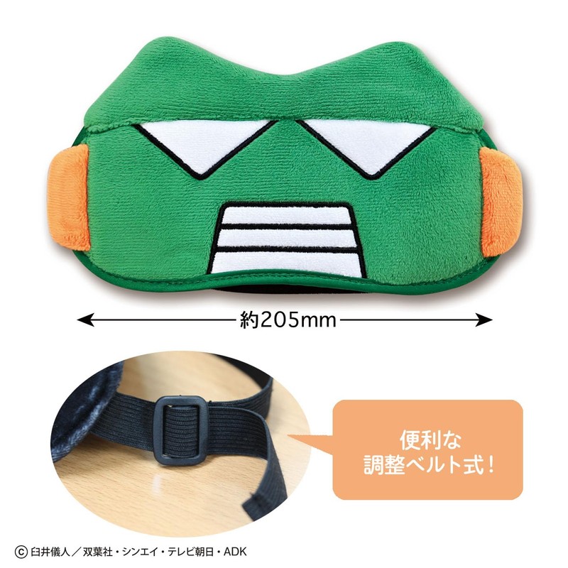 Toshin Pack Crayon Shin-chan Eye Mask (Kantamurobo) KS-EM025