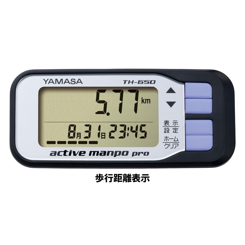 Yamasa Clock Instrument Activity Meter Active Mankyo Pro TH-650