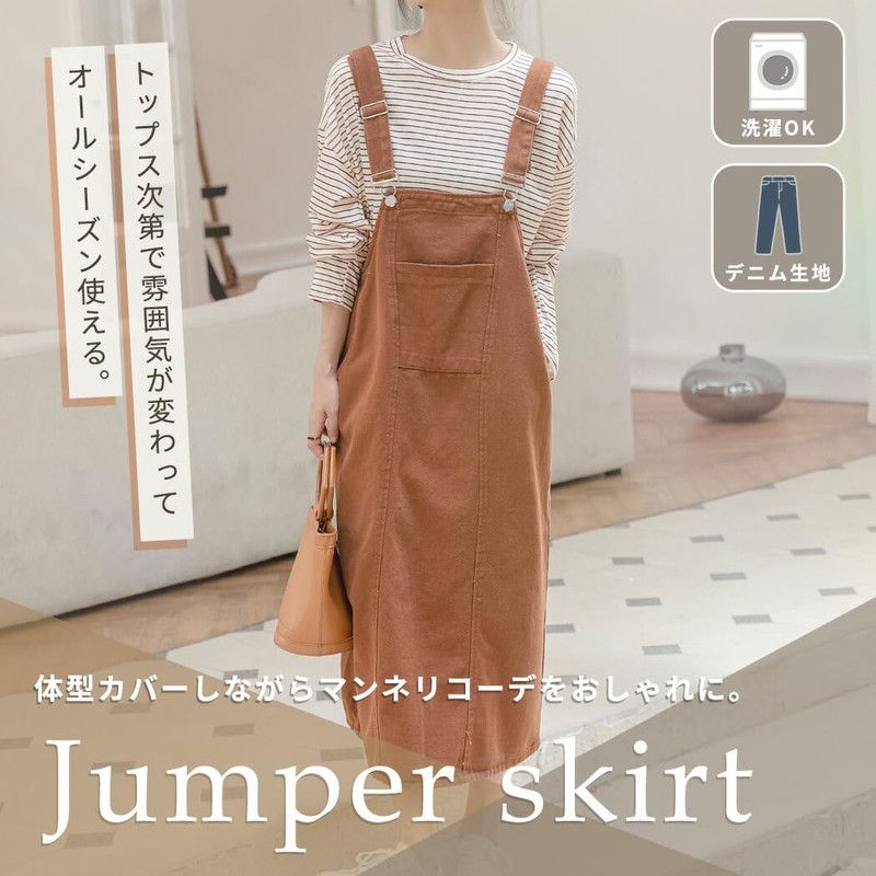 Teddy Pants453 Denim Overalls Jumper Skirt, All-In-One, Loose, Medium Thick,