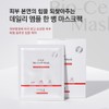 DRNL Dr.&L EGF Biocell Mask Pack Moisturizing Skin Calming Exfoliation