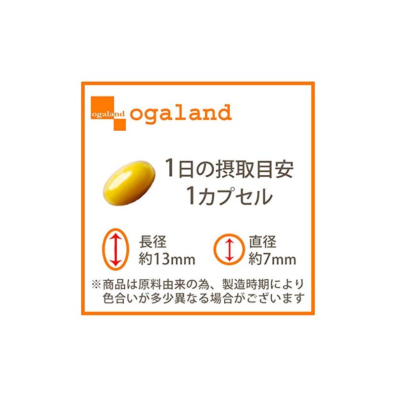 ogaland Elastin (30 Capsules, Approx. 1 Month Supply, Beauty Support,