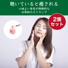 ECONUS Water Harbor Strap, Cherry Blossom Design, Japanese Pattern, Comfortable