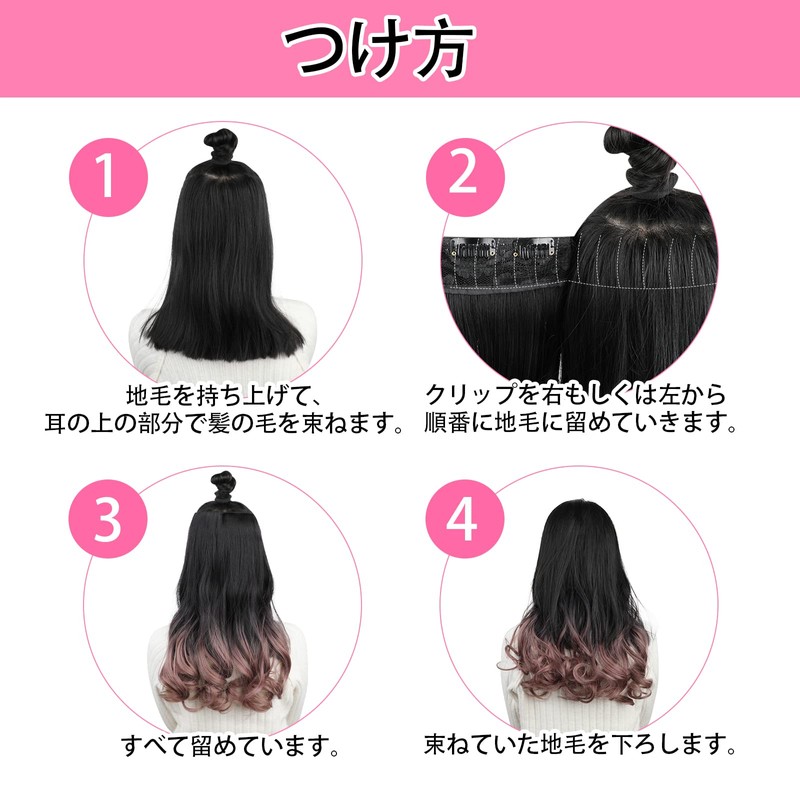 FINGOOO One Touch Wig, Curly & Synthetic Hair, Gradient Inner,