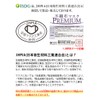 iSDG Non-Woven Mask, Premium, Large Size, 50 Sheets (Individually Packaged)