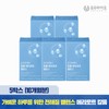 Onyu Bio Onyu Locare Potassium Meritor Balance 5 boxes for a light day (total 10 months supply) / 온유바이오 온유로케어 가벼운 하루를 위한 칼륨 메리토르 밸런스 5박스(총10개월분)