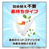 Super Invigorating! Super Soooo-Too Guy - Arctic Mint, Set of