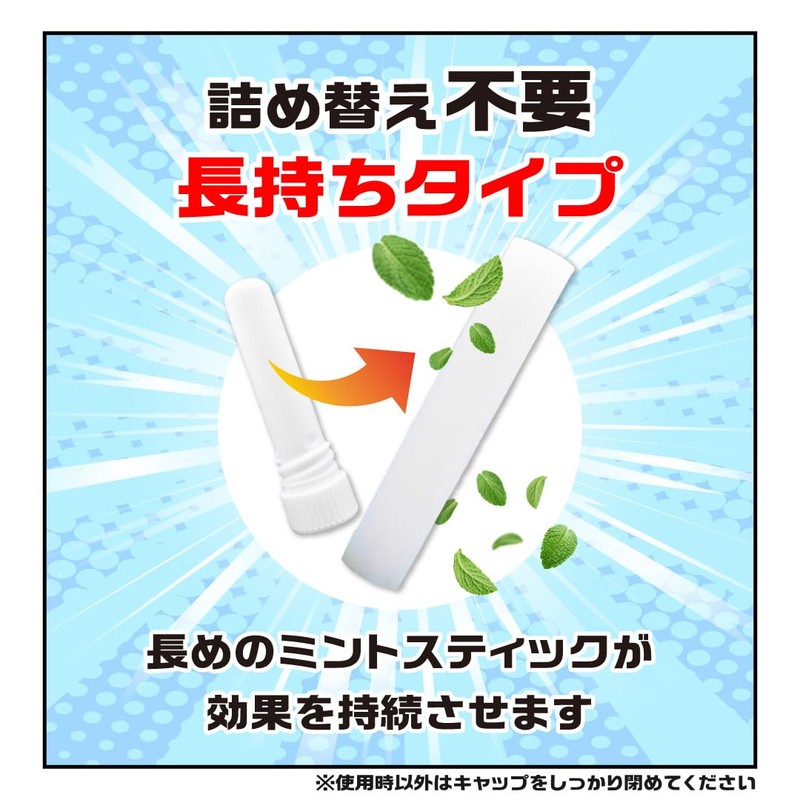 Super Invigorating! Super Soooo-Too Guy - Arctic Mint, Set of