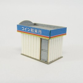 Sankei 1/150 Diorama Option Kit Coin Rice Mill Papercraft