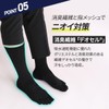 Tabio Sports for Business Five Toe Socks, Business Socks, Made