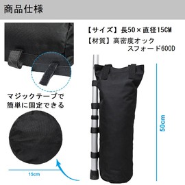 sky voyage Tarp Tent Weight Bag, Compact, Storage, Wind Protection, Outdoors, Camping, Events (Set of 4)