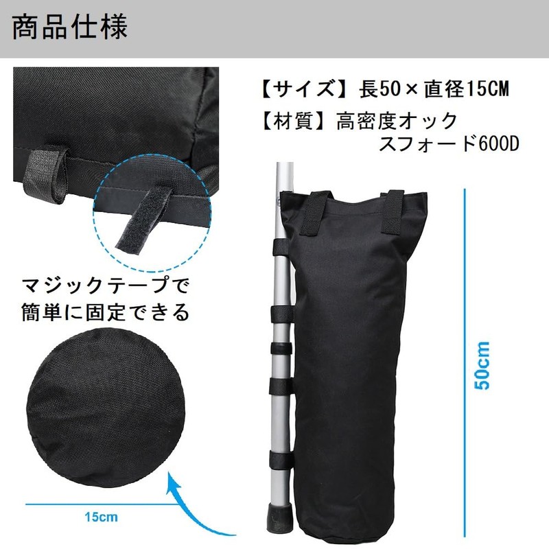sky voyage Tarp Tent Weight Bag, Compact, Storage, Wind Protection,