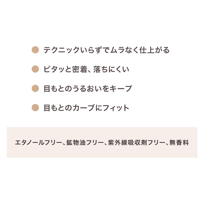 MARY QUANT Color Shine For Eyes 04