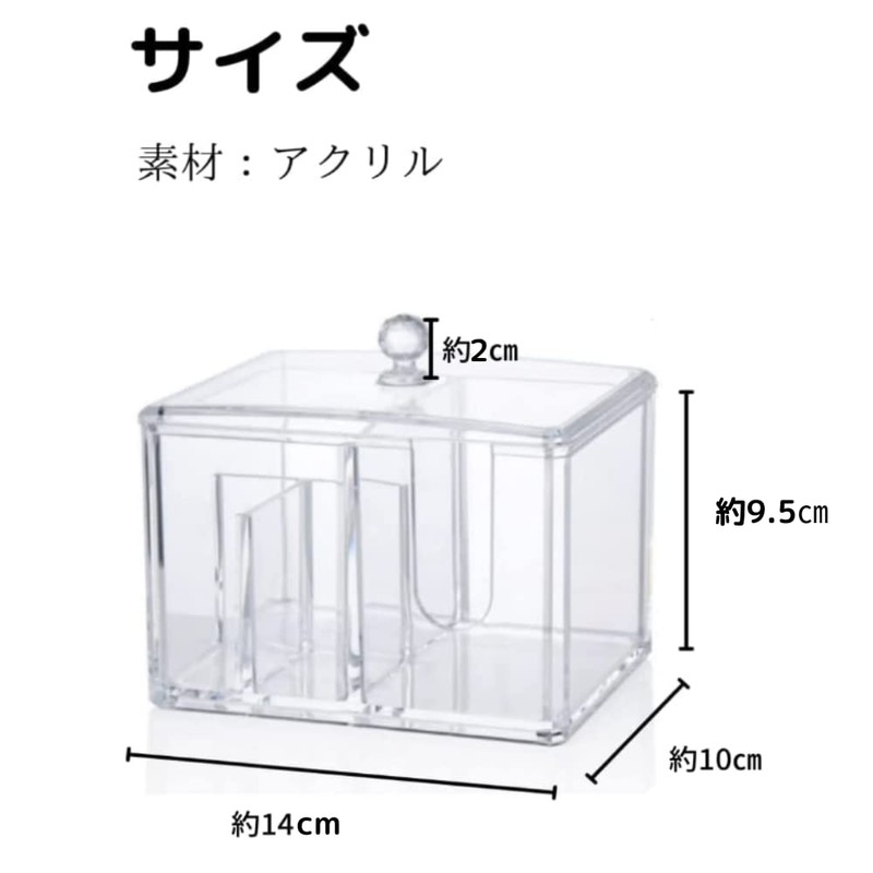 ARROWWAY Cotton Swab Case, Acrylic, Lid Included, Cotton Swab Case,