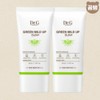 Dr. G Sun Cream Green Mild Up Sun Plus 35ml+35ml