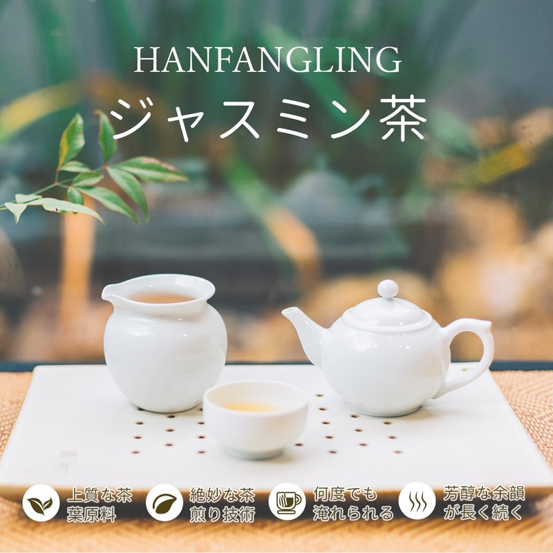 HANFANGLING Jasmine Tea Leaf Jasmine Tea Jasmine Huangshan Maofeng 1.8