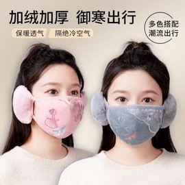 Elegant Women's Winter Lace Warm Outdoor Cycling Ear Protection Mask with Ear Hooks 2 Free Size/Grey 3ea