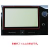 [Set of 2] ClearView Toyota Voxy Noah 4th Generation 90