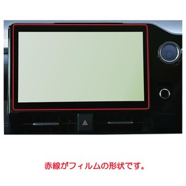 [Set of 2] ClearView Toyota Voxy Noah 4th Generation 90 Series 10.5-inch Display Audio (Compatible with Connected Navigation) Plus 10.5-inch LCD Protective Film Matte Reflection Reduction Type Made in Japan