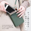 Smartphone Pouch, Smartphone Shoulder with Wallet Function, Smartphone Pouch, Shoulder,