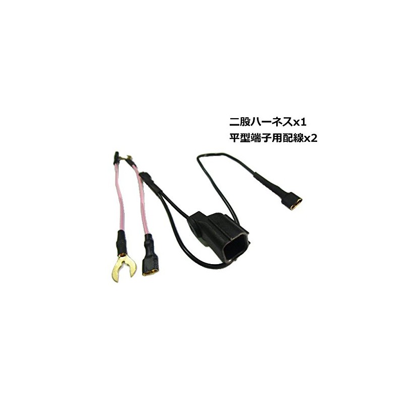 Turn single horn into a double horn! For Honda cars,