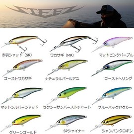 DAIWA Bass Steez Shad Ghost Hering 54SP MR-S Lure