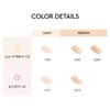 Reflection Skin Rough Foundation 17C1, Korean Cosmetics, Depacus, Liquid Foundation,