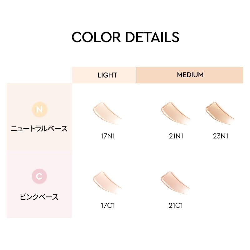 Reflection Skin Rough Foundation 17C1, Korean Cosmetics, Depacus, Liquid Foundation,