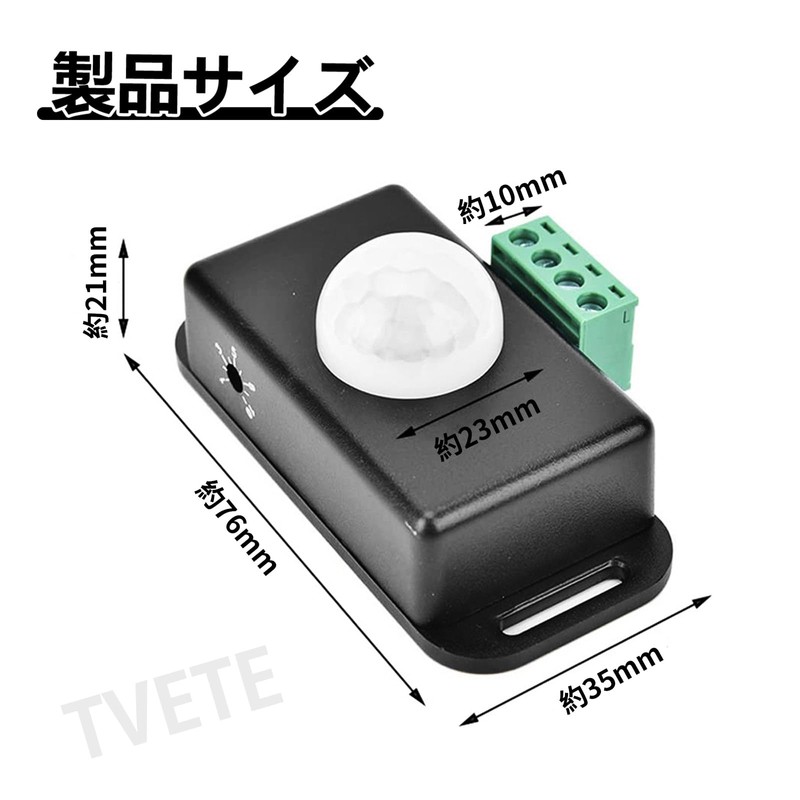TVETE Switch, Motion Sensor, Motion Sensor Unit, Infrared Sensor, Delay