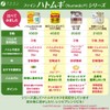 FINE JAPAN Pearl Barley Extract Powder (Set of 3)
