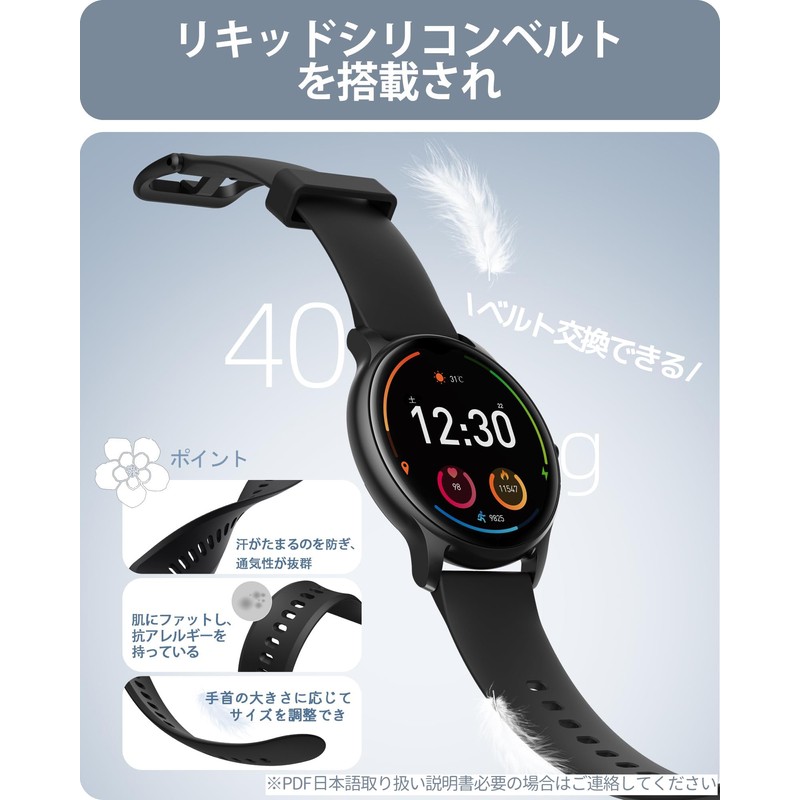 Parsonver Official Japan Product Smart Watch, Round, Ultra-thin, Bluetooth 5.2