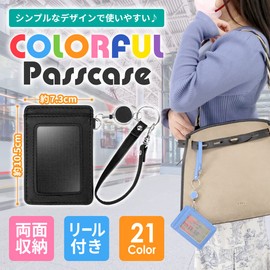 Jewel Beauty's Select Pass Case, Commuter Holder, Reel Pass Case with Reel, IC Card 2-piece, Colorful Pass Case, Card Holder, Leather, Colorful, for Women, Men, Children, Adults, Popular, with Strap