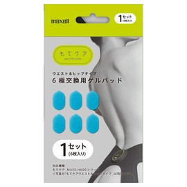 Maxell also to care, Waist & hippuforuda Replacement Gel Set of 1 mxes – 600gel1p
