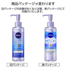 Nivea Kao Cleansing Oil D Clear 195 ml 195 ml