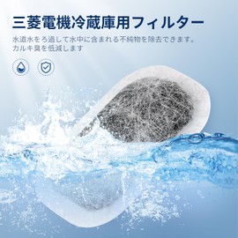 Wuernine MR-JX52W MR-JX52W Refrigerator Ice Maker Filter for Mitsubishi Electric 4 Pieces MRPR-01FT Water Filter Parts M20VJ5526 M20CM5526 M20KW0526 M20KWO526 Ice Filter Kalki-Clean Type Antibacterial