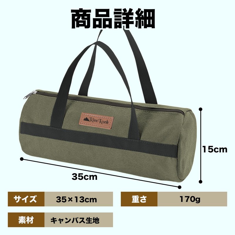 RiveRock Peg Back Peg Case, Large Capacity Canvas Bag That
