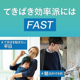 OCH-TUNE Toothpaste FAST Blue Refresh Mint, Toothpaste, High Concentration Fluorine (1,450 ppm Blended), Set of 4.6 oz (130 g) x 2 + Floss Included