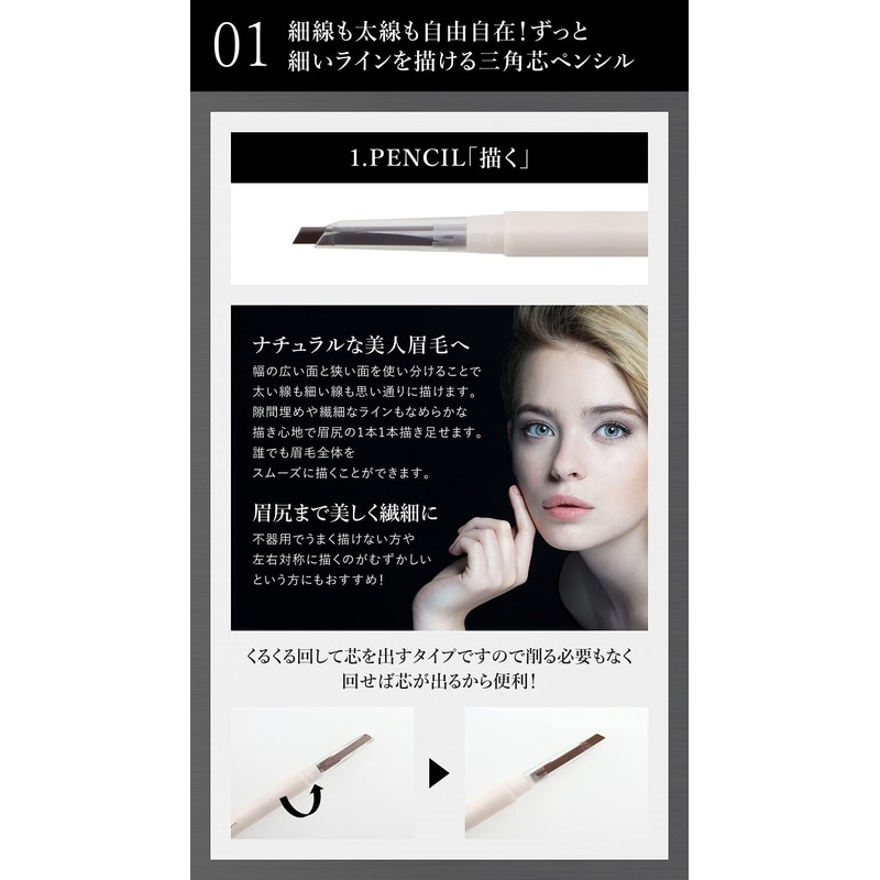 Picomonte Beautiful Eyebrow Ash Brown Powder & Pencil & Brush