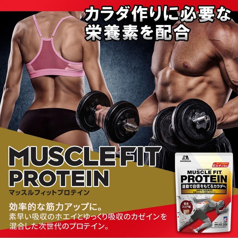 Morinaga Seika Weider Muscle Fit Protein, Cocoa Flavor, 12.6 oz