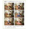 Okato Slippers & Green LEAF