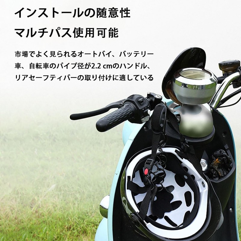 Helmet Lock, Bike Helmet Holder, Anti-theft, Keys, Tools, Waterproof, Rustproof,