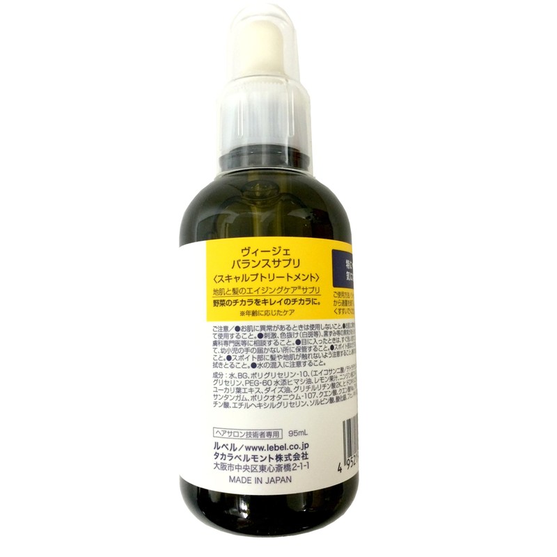 Rubel Vige Balance Supplement, 3.4 fl oz (95 ml)