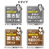 [Made in Japan, Highly Weatherproof] Cute [4 Types (Dog, Doggy,
