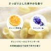 BOZZOLO Midori Cocoon High Silk Composition All-in-One Gel 5.1 fl